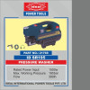Car Washer IDSR195