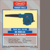 Blower IDEBC44