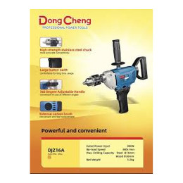 Alternative view of Dongcheng Electric Drill DJZ16A