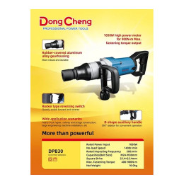 Alternative view of Dongcheng Electric Wrench DPB30