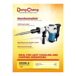 Alternative view of Dongcheng Percussion Hammer DZG06-6S