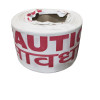 Cuation Tape